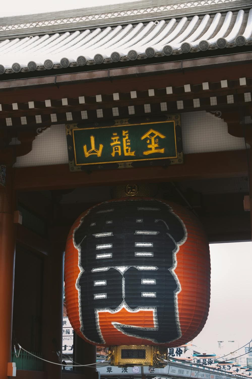 The iconic red lantern of Senso-ji Temple